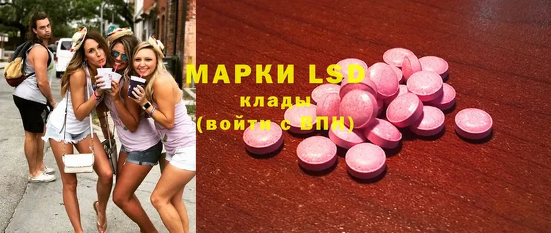 Как найти наркотики Каменногорск АМФ  LSD-25  Меф мяу мяу  Гашиш  APVP 