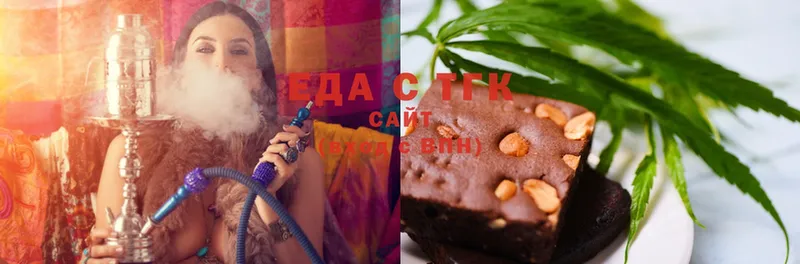 как найти наркотики  Каменногорск  Canna-Cookies марихуана 