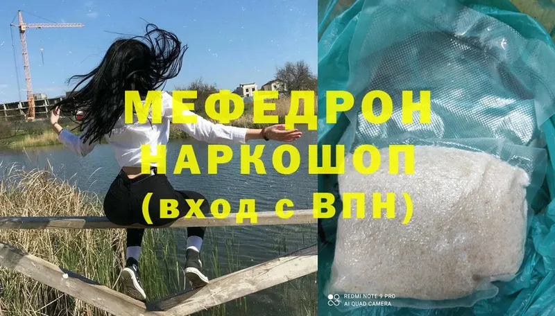 darknet Telegram  hydra маркетплейс  Каменногорск  продажа наркотиков  Меф mephedrone 